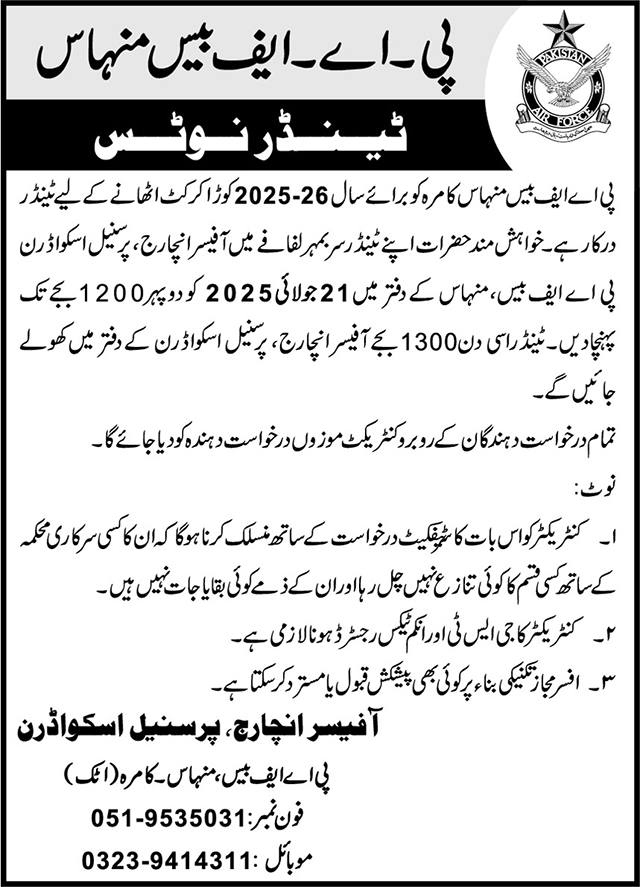 PAF Base Minhas Kamra Tender Notice